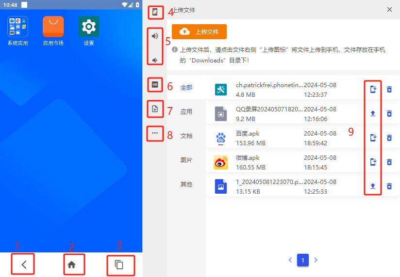 图注：缓存的构成，以及「安全清理」与「危险清理」分别动了哪些数据（示意图，非官方界面截图）