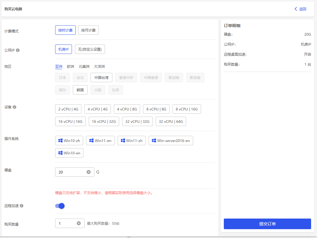 图注：浏览器窗口负责 PC 网页端、云手机负责 App 端，以及不同场景该用哪个（示意图，非官方界面截图）