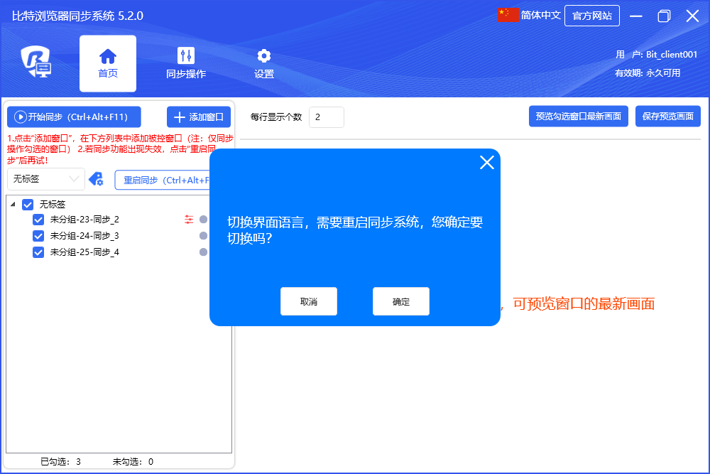 图注：Cookie 导出与导入的流程，以及两种格式的适用场景（示意图，非官方界面截图）