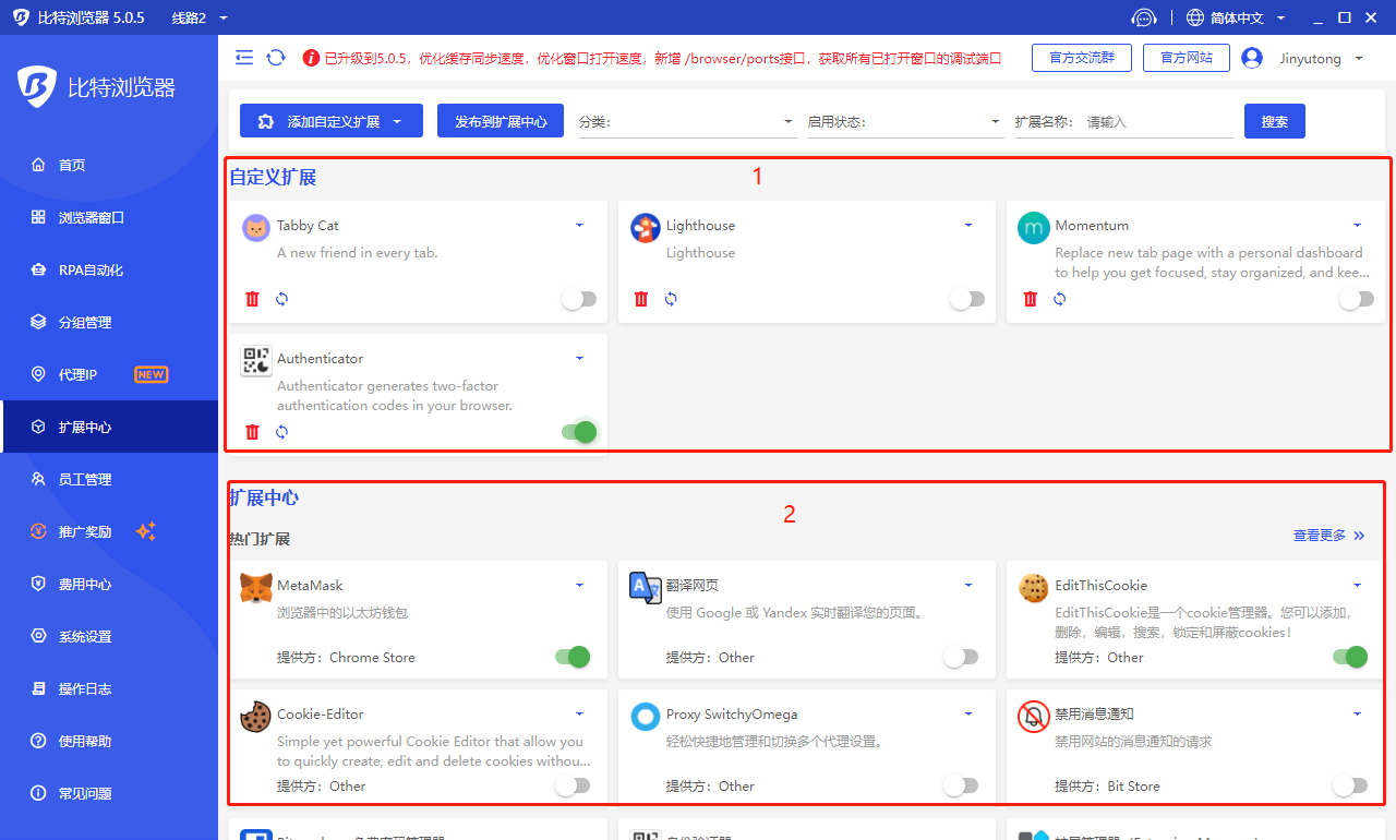 图注：国家、时区、语言都有服务端与客户端两个来源，网站要做的就是三次交叉比对（示意图，非官方界面截图）