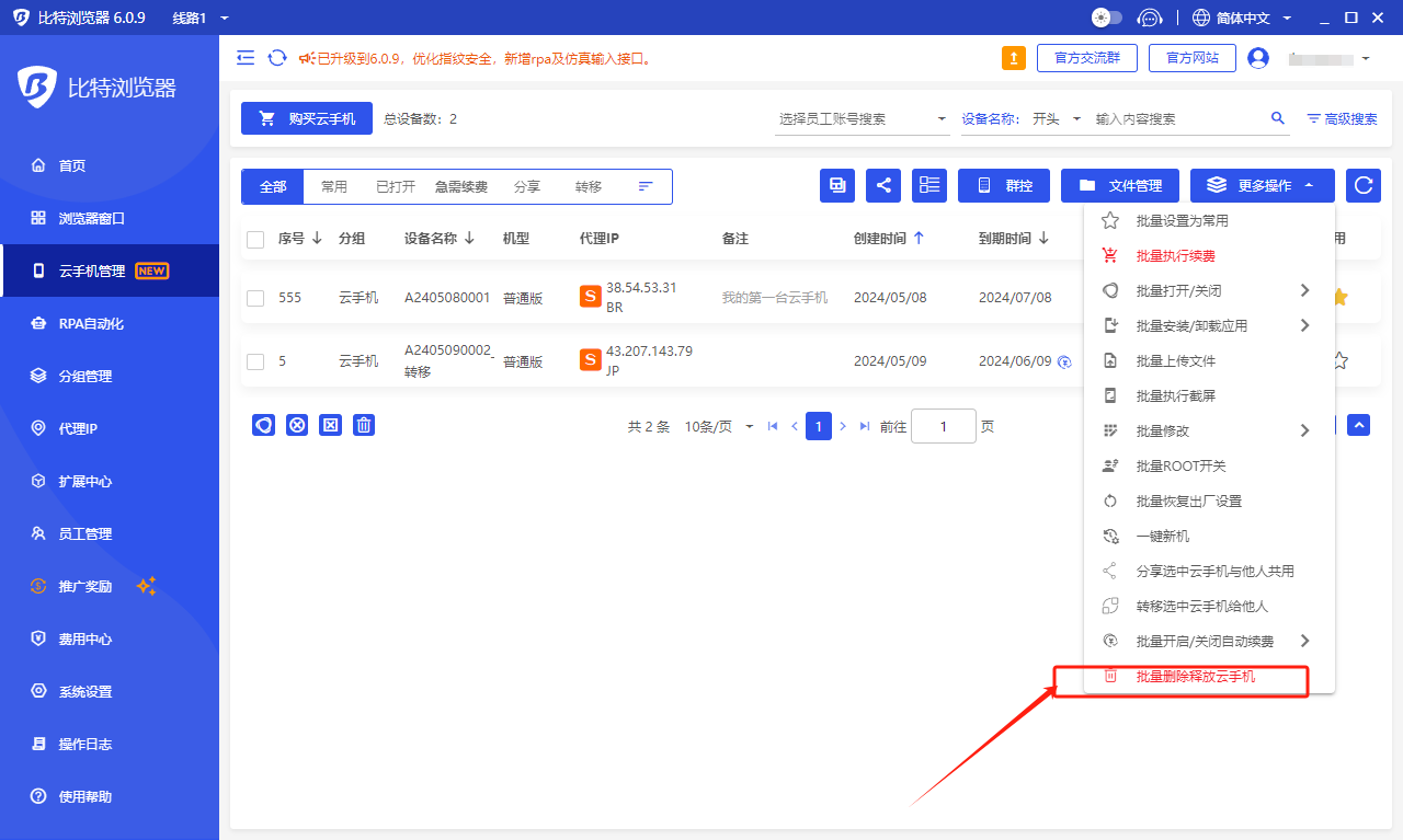 图注：可调指纹参数按七类归组，以及每一类的默认推荐策略（示意图，非官方界面截图）