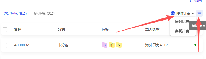 图注：从确认芯片到成功打开的判断路径（示意图）