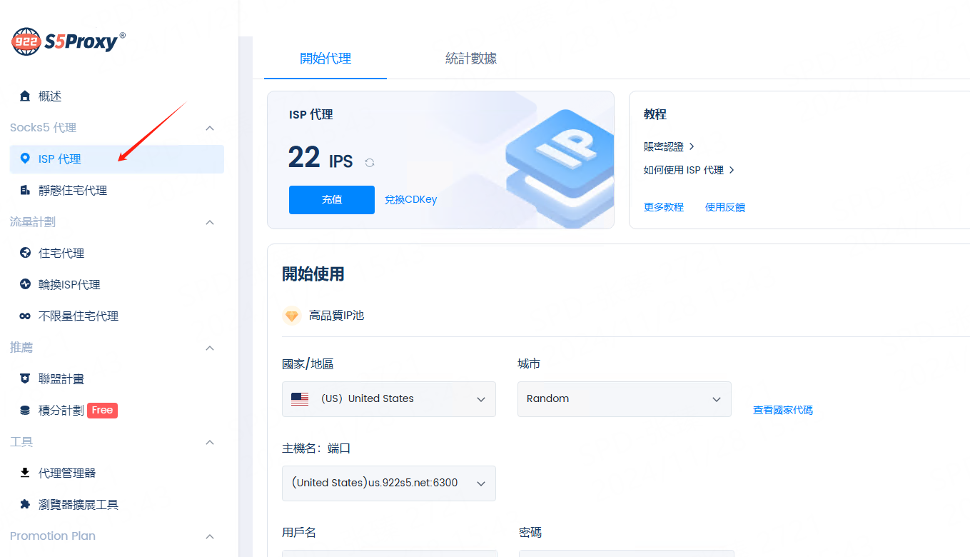 图注：常见业务场景与平台的对应关系，以及网页端与 App 端的分界（示意图）