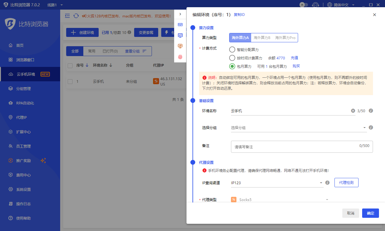图注：价格由「窗口数 × 成员数 × 周期」三项组合而成的示意（示意图，具体金额以官网为准）
