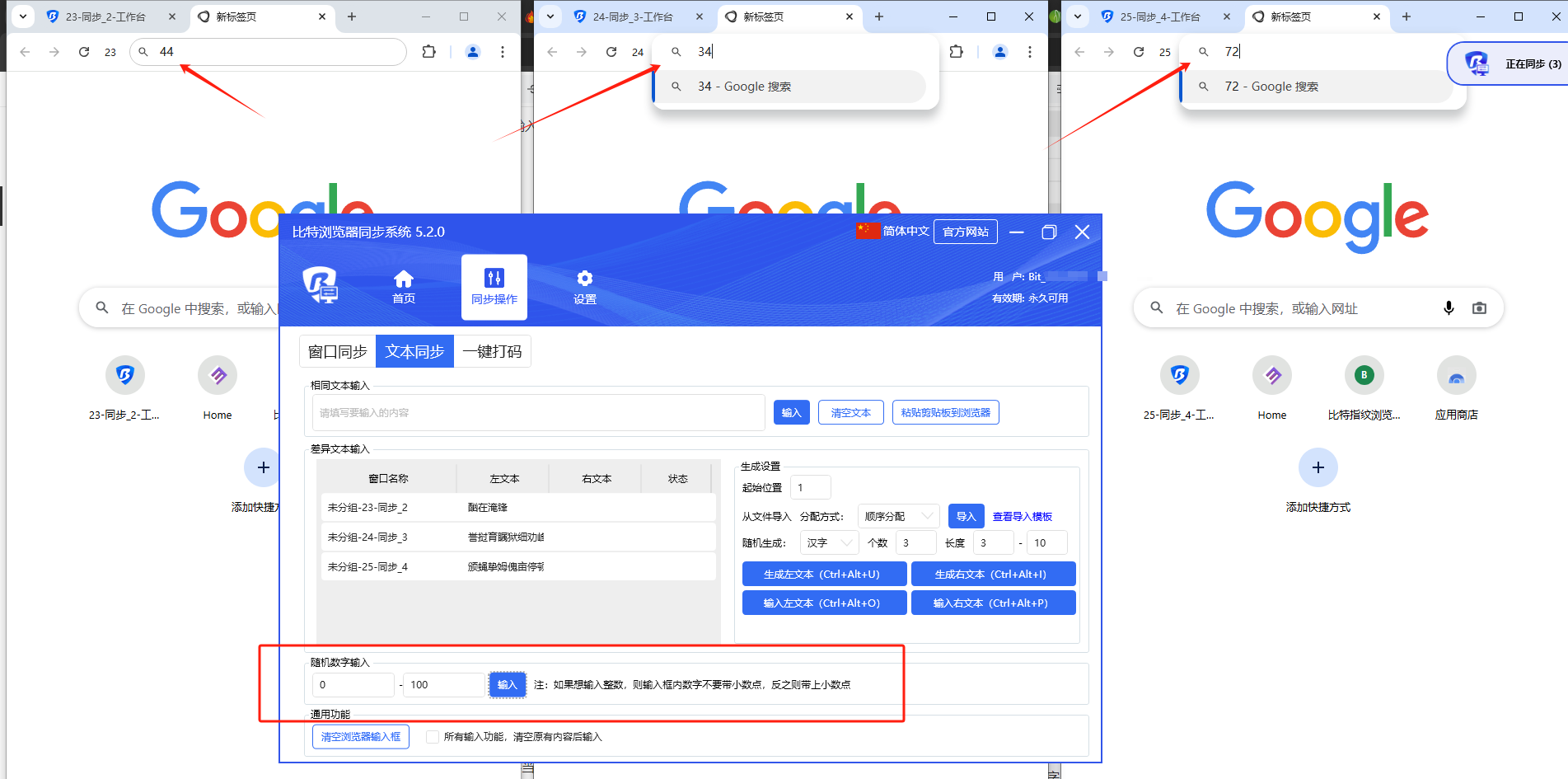 图注：主账号与成员席位的关系，以及什么算进席位、什么不算（示意图，席位规则以官网套餐说明为准）