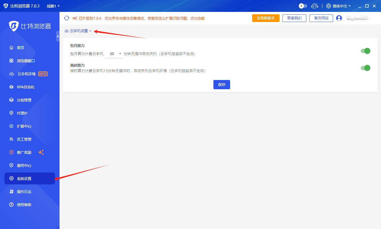 图注：离职交接的五步，重点在收回权限与操作可追溯（示意图，非官方界面截图）