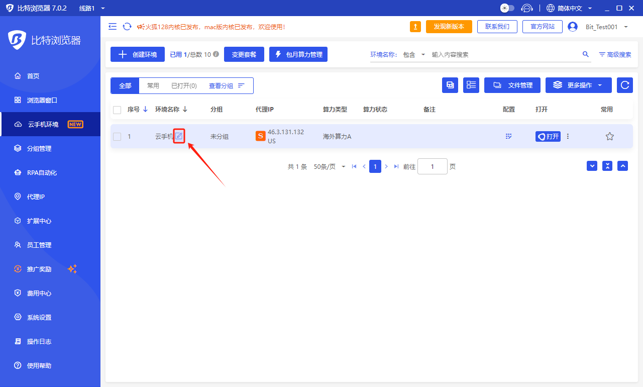 图注：按岗位分层的角色权限矩阵示意，以及「防止带走账号」的两个支柱（示意图，角色名与权限项以客户端实际功能为准）