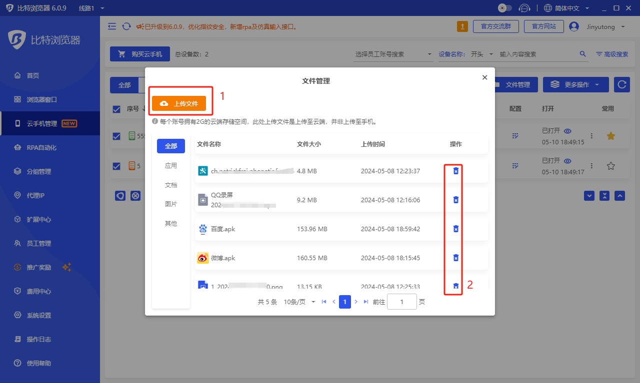 图注：同一台电脑上，直接多开浏览器与用独立窗口隔离的差别（示意图）