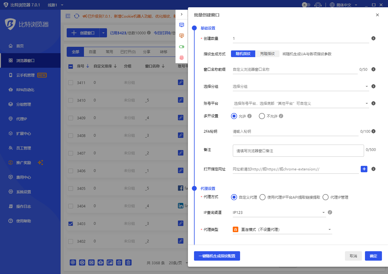 图注：窗口打不开的排查顺序，从最省事最常见往下逐项排除，每处理一处就试开一次（示意图）